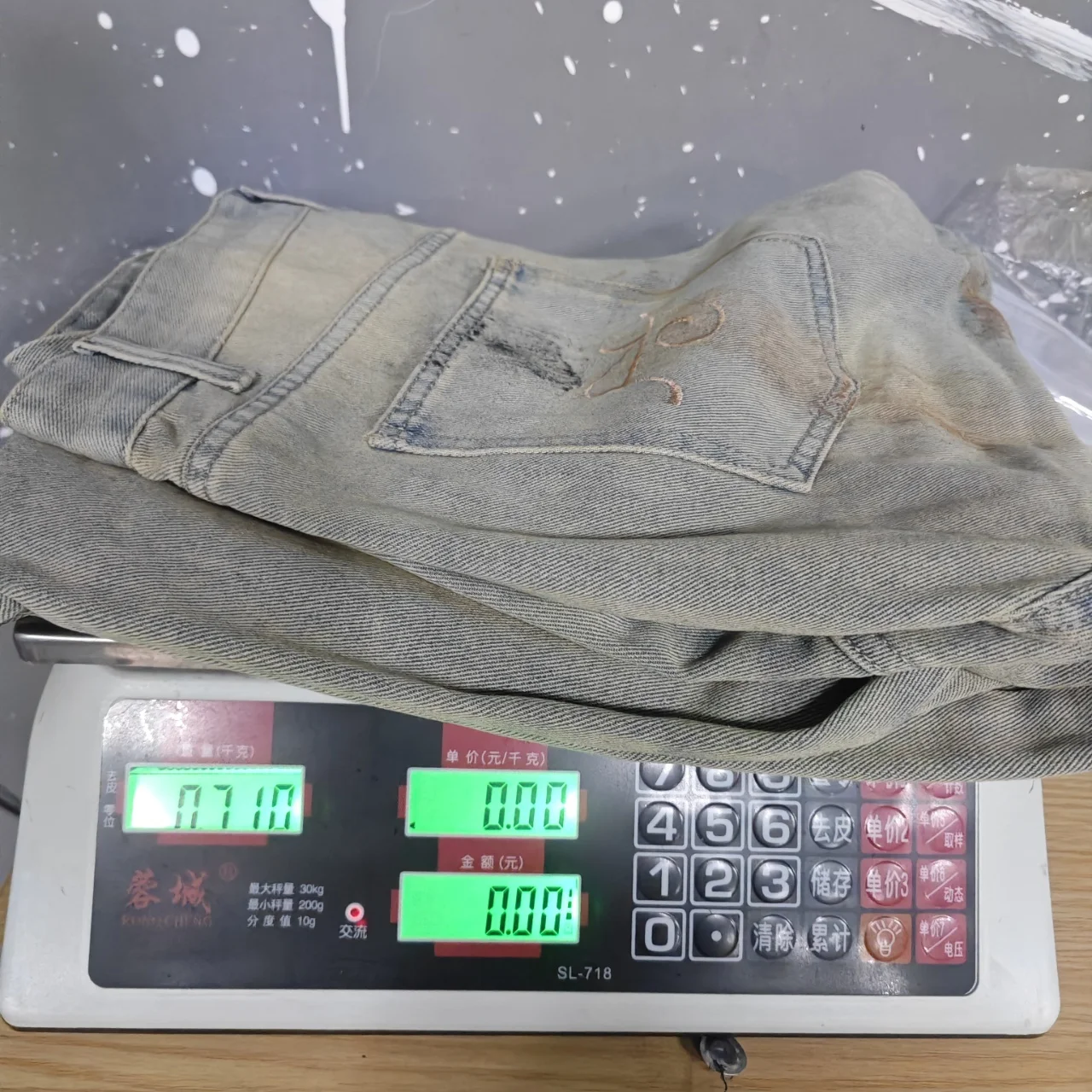 IEFB American Style Vintage Dirty Men's Jeans 2026 Spring New High Street Design Loose Wide Leg Floor Length Denim Pants 9X2185