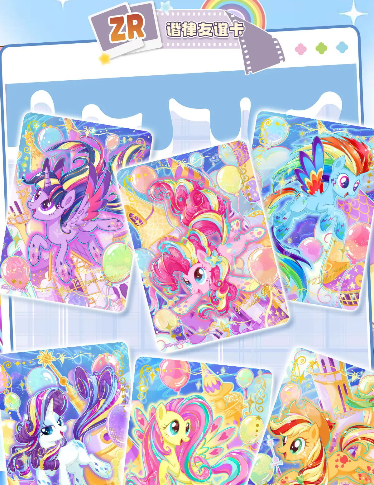 【Stock】Kayou My Little Pony Trading Cards Full Box Wave 11 Moonlight Pack Official Authentic Collectible Zr Gold Cards Fans Gift