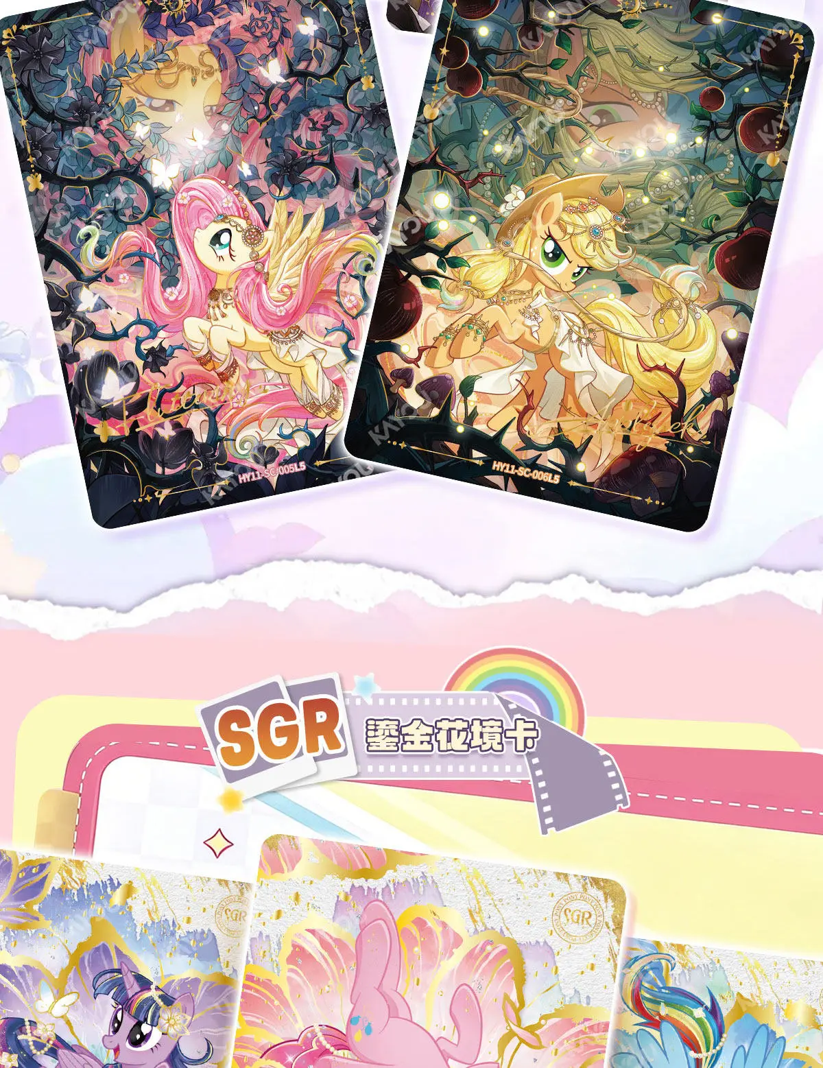 【Stock】Kayou My Little Pony Trading Cards Full Box Wave 11 Moonlight Pack Official Authentic Collectible Zr Gold Cards Fans Gift