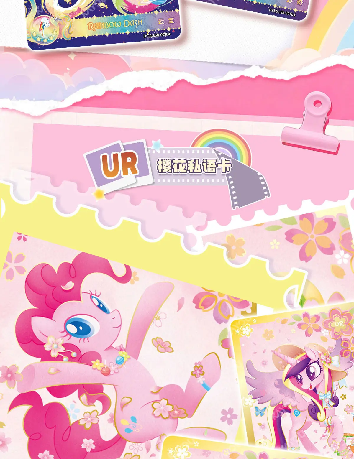 【Stock】Kayou My Little Pony Trading Cards Full Box Wave 11 Moonlight Pack Official Authentic Collectible Zr Gold Cards Fans Gift