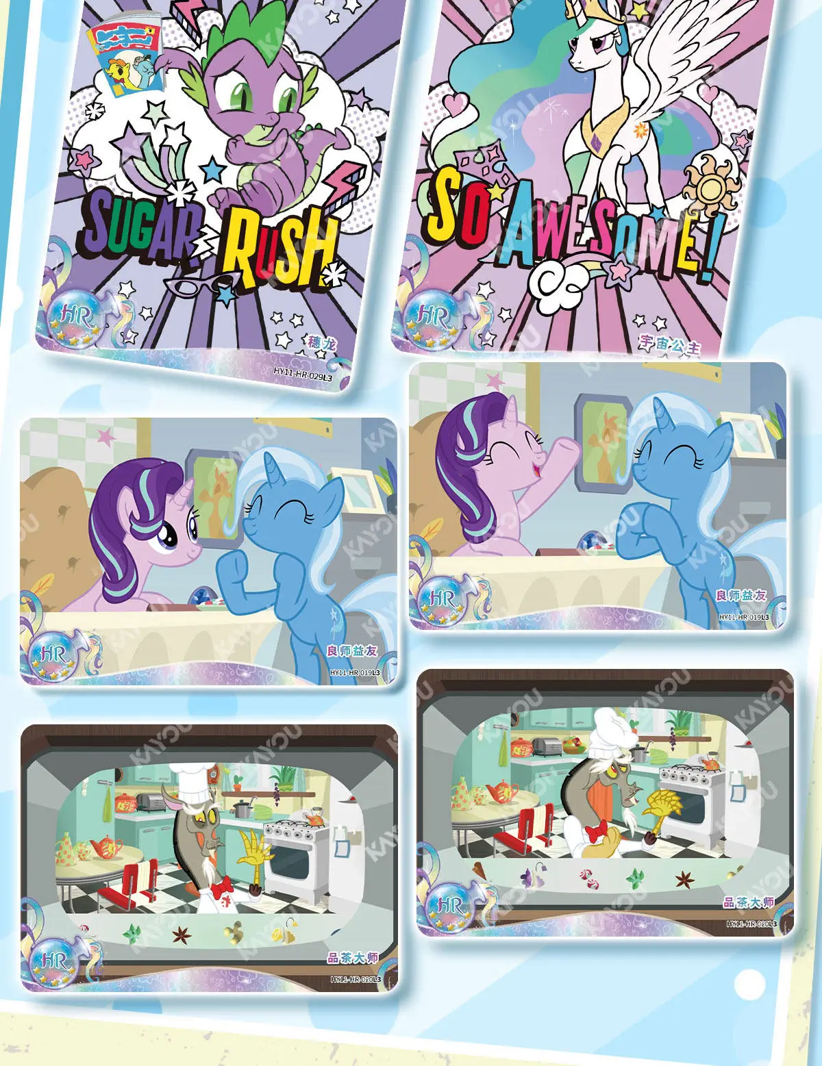 【Stock】Kayou My Little Pony Trading Cards Full Box Wave 11 Moonlight Pack Official Authentic Collectible Zr Gold Cards Fans Gift