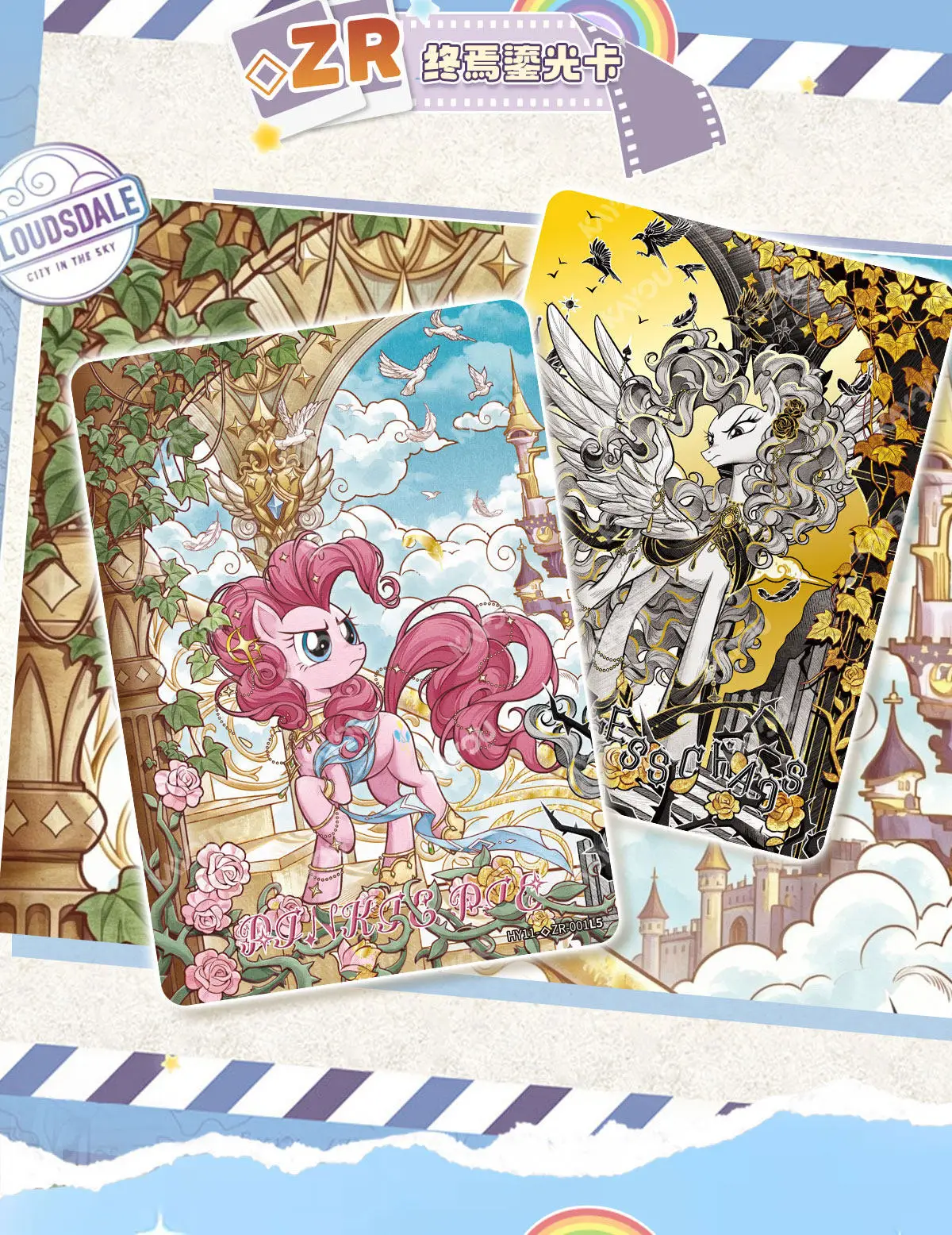 【Stock】Kayou My Little Pony Trading Cards Full Box Wave 11 Moonlight Pack Official Authentic Collectible Zr Gold Cards Fans Gift