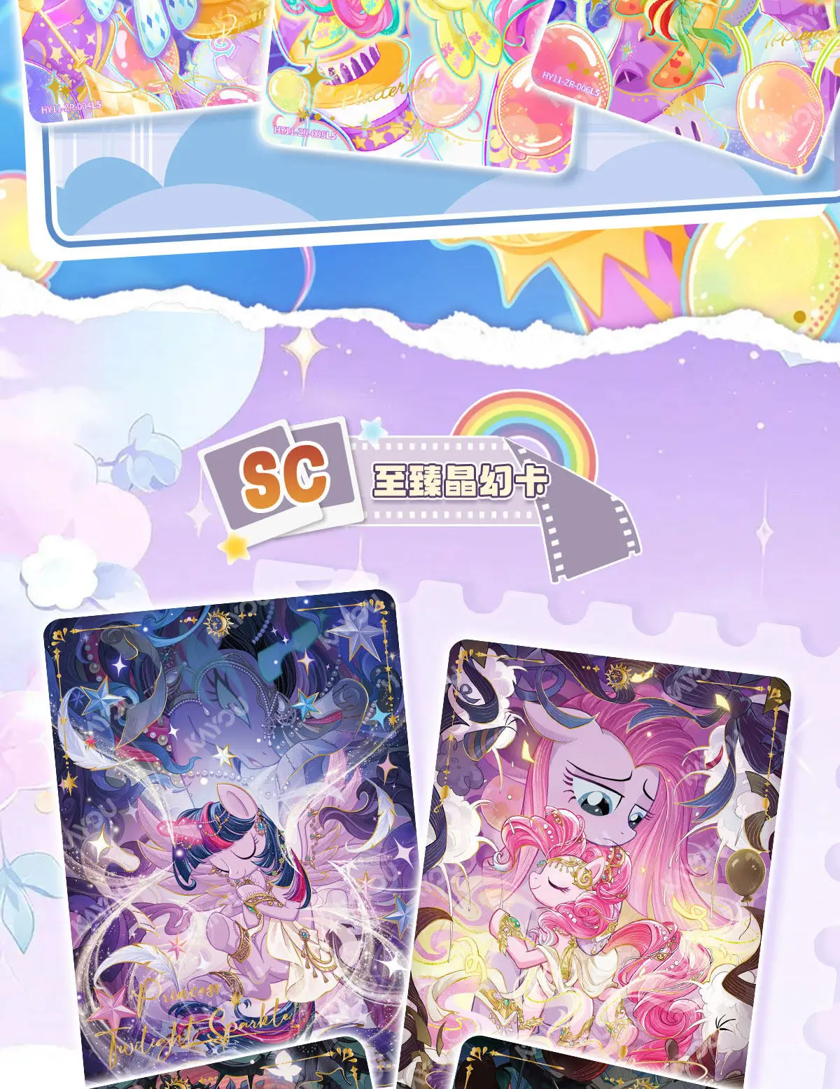 【Stock】Kayou My Little Pony Trading Cards Full Box Wave 11 Moonlight Pack Official Authentic Collectible Zr Gold Cards Fans Gift