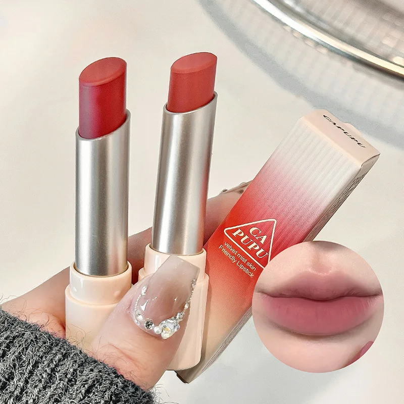 Waterproof and Easy To Color Matte Velvet Almond Nude Coffee Lipstick Lasting Do Not Stick To The Cup Lipstick Makeup Cosmetics