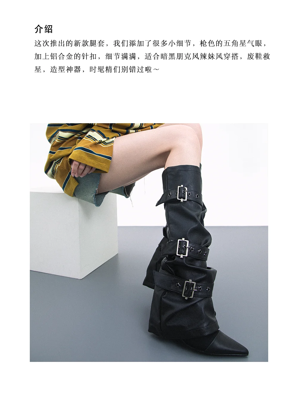 Adjustable Five-pointed Star Rivet Pin Buckle Strap PU Leather Leg Warmers Woman Gothic Punk Leather Leg Sleeve Covers