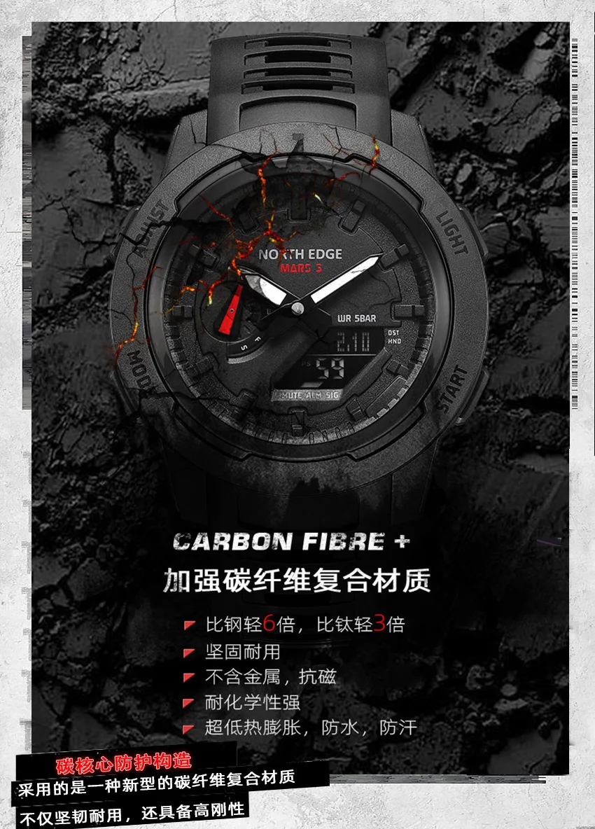 NORTH EDGE MARS3 Outdoor Sports Watch Carbon Fiber Waterproof Stopwatch Countdown Alarm Electronic Watch Luminous Round Watch