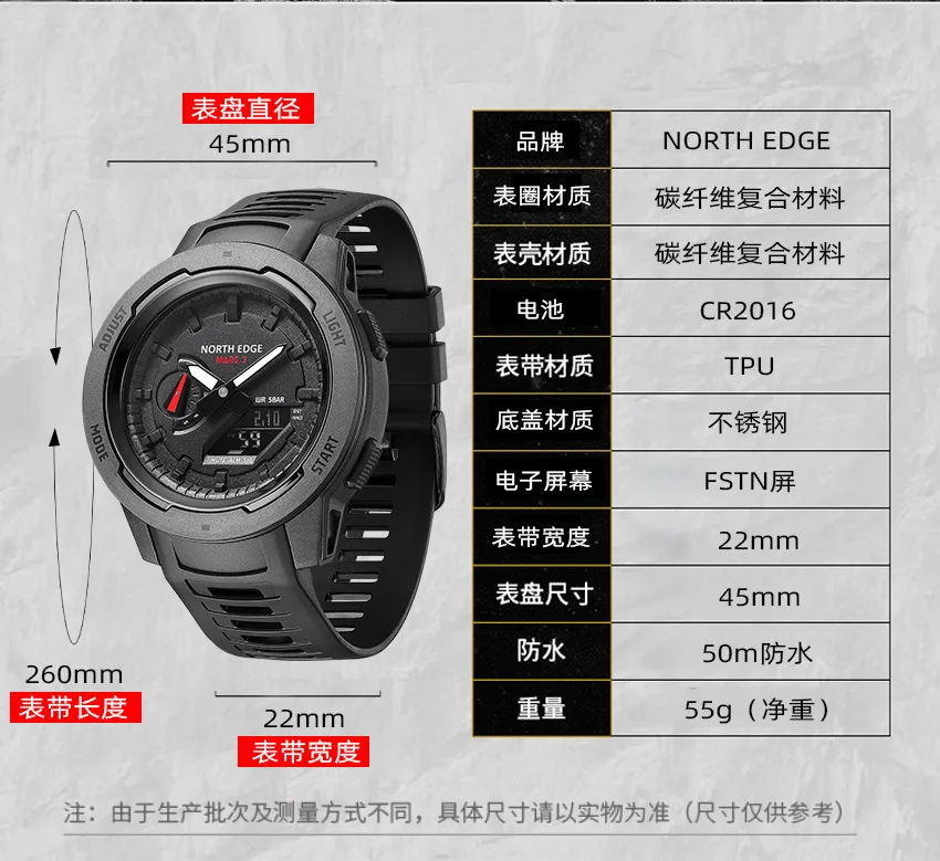 NORTH EDGE MARS3 Outdoor Sports Watch Carbon Fiber Waterproof Stopwatch Countdown Alarm Electronic Watch Luminous Round Watch