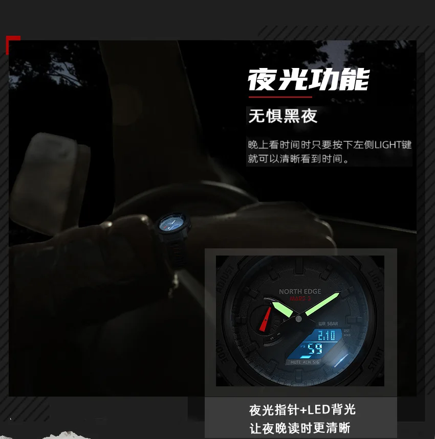 NORTH EDGE MARS3 Outdoor Sports Watch Carbon Fiber Waterproof Stopwatch Countdown Alarm Electronic Watch Luminous Round Watch