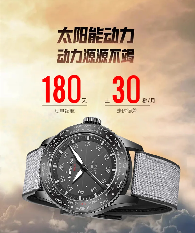 2026 Outdoor Sports Electronic Watch Solar Charging Luminous Waterproof Endurance Light Energy Driven Pointer Watch