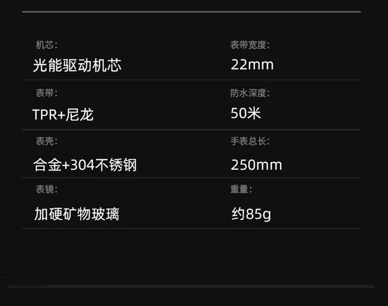 2026 Outdoor Sports Electronic Watch Solar Charging Luminous Waterproof Endurance Light Energy Driven Pointer Watch