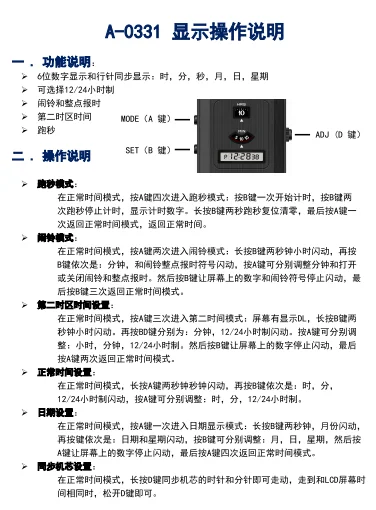 C-0PO Couple's Retro Digital Watch LCD Display, Vintage 2026 Design - Adjustable Strap Daily Casual Matching Timepiece