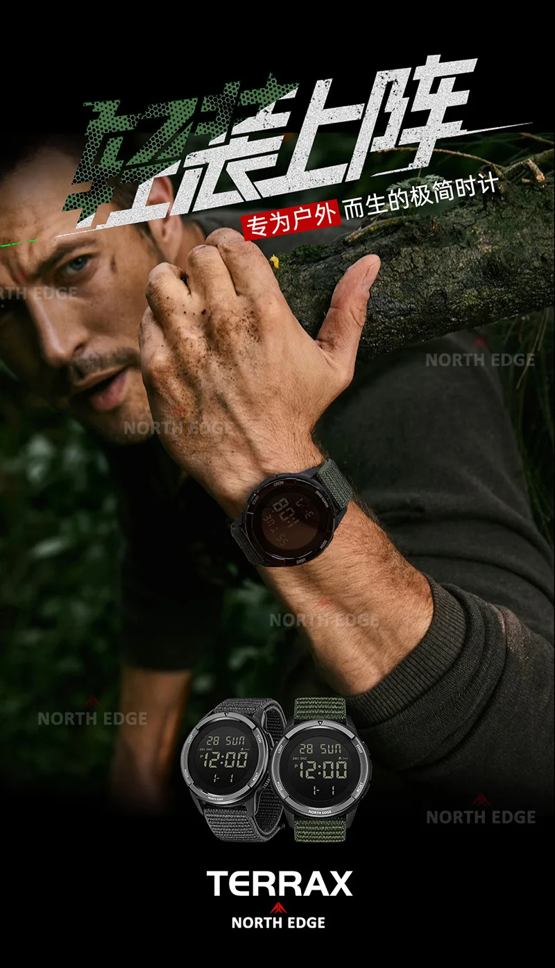 NORTH EDGE TERRAX Outdoor sports waterproof round large characters luminous alarm calendar super long standby electronic watch