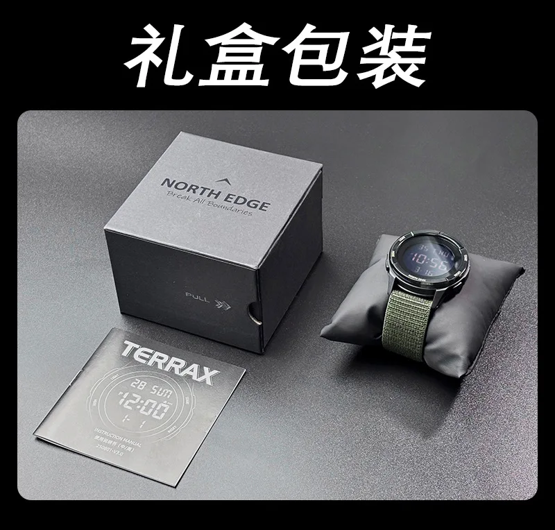 NORTH EDGE TERRAX Outdoor sports waterproof round large characters luminous alarm calendar super long standby electronic watch