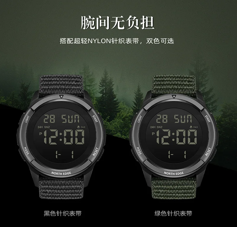 NORTH EDGE TERRAX Outdoor sports waterproof round large characters luminous alarm calendar super long standby electronic watch