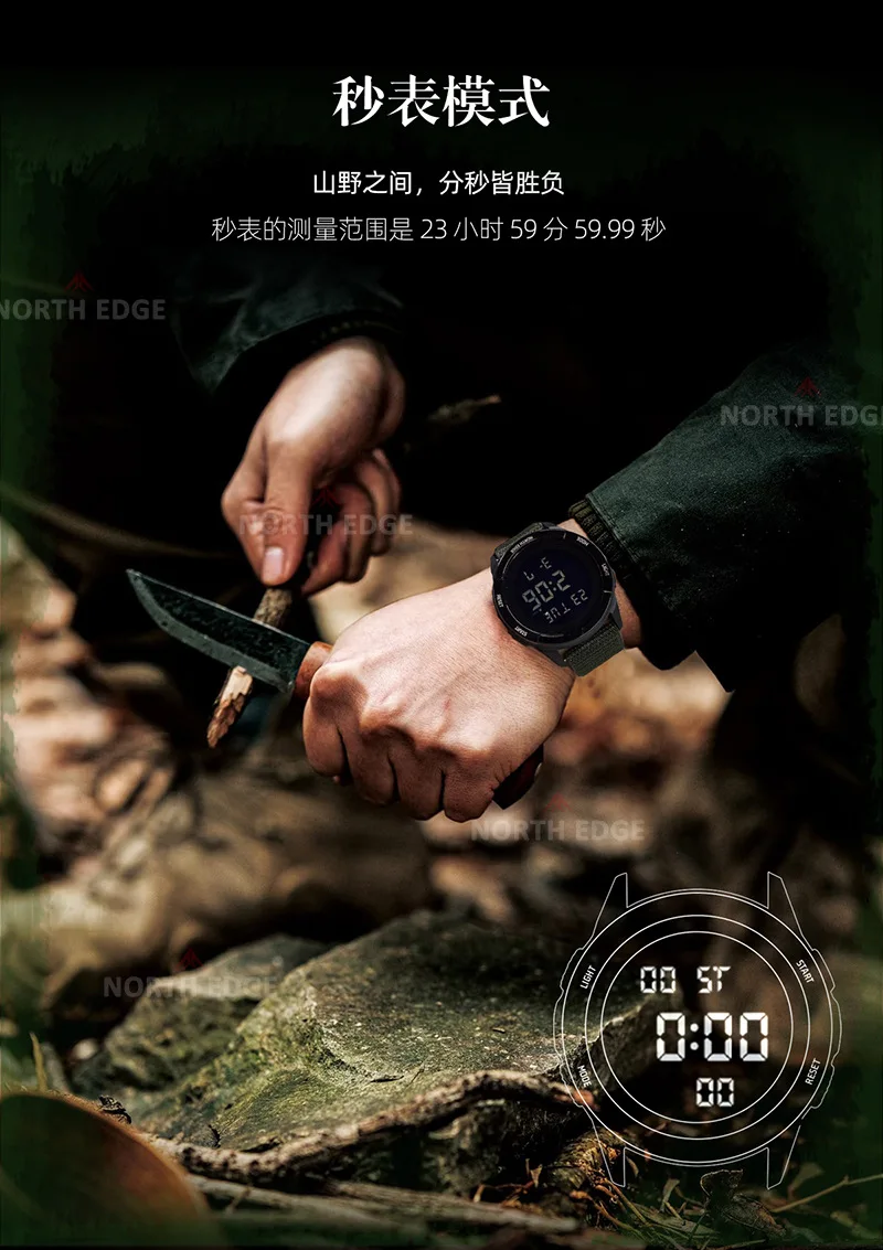 NORTH EDGE TERRAX Outdoor sports waterproof round large characters luminous alarm calendar super long standby electronic watch