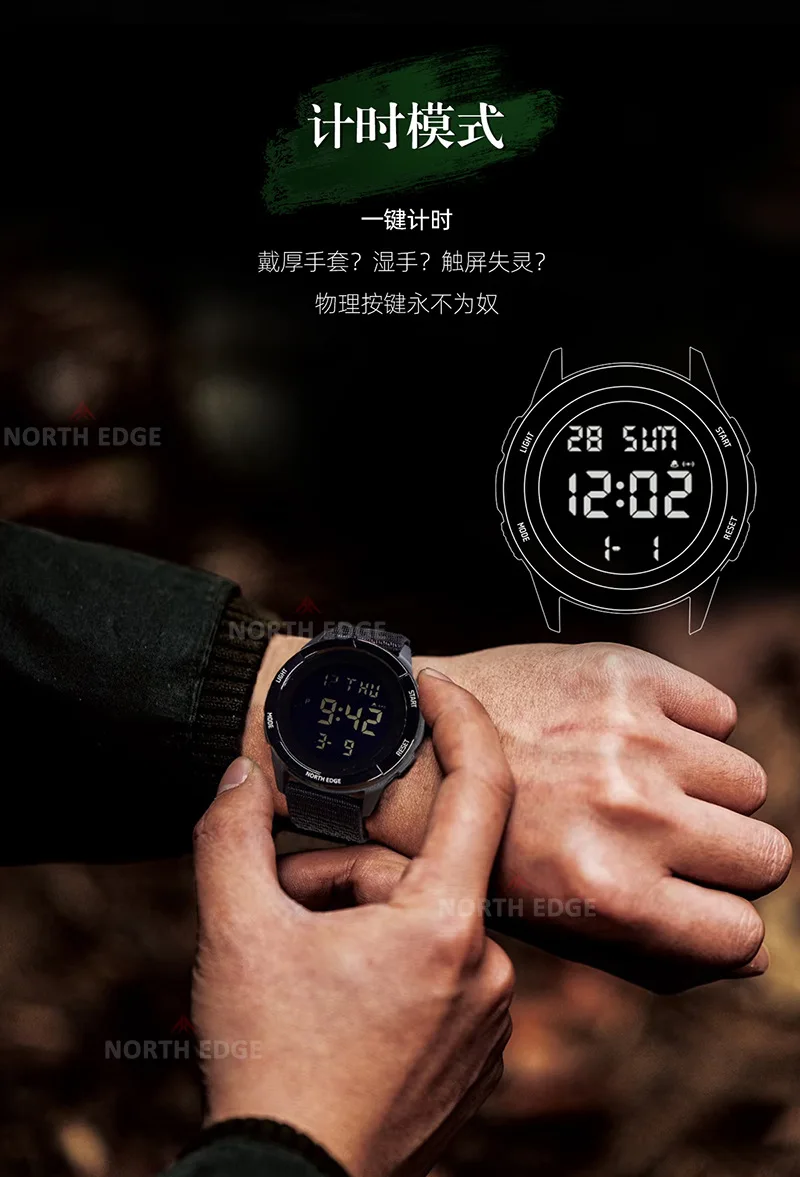 NORTH EDGE TERRAX Outdoor sports waterproof round large characters luminous alarm calendar super long standby electronic watch