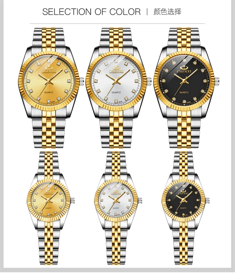 CHENXI 004A Luxury Men and Women Watch Waterproof Date Clock Male Sports Watches Men Quartz Casual Steel Couple Wrist Watch Gift