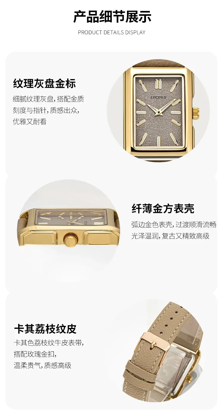 Couple Watch for Men Women Vintage Reloj Mujer Quartz Wristwatch Male Female Ladies Orologio Business Man Rectangle Shaped Clock