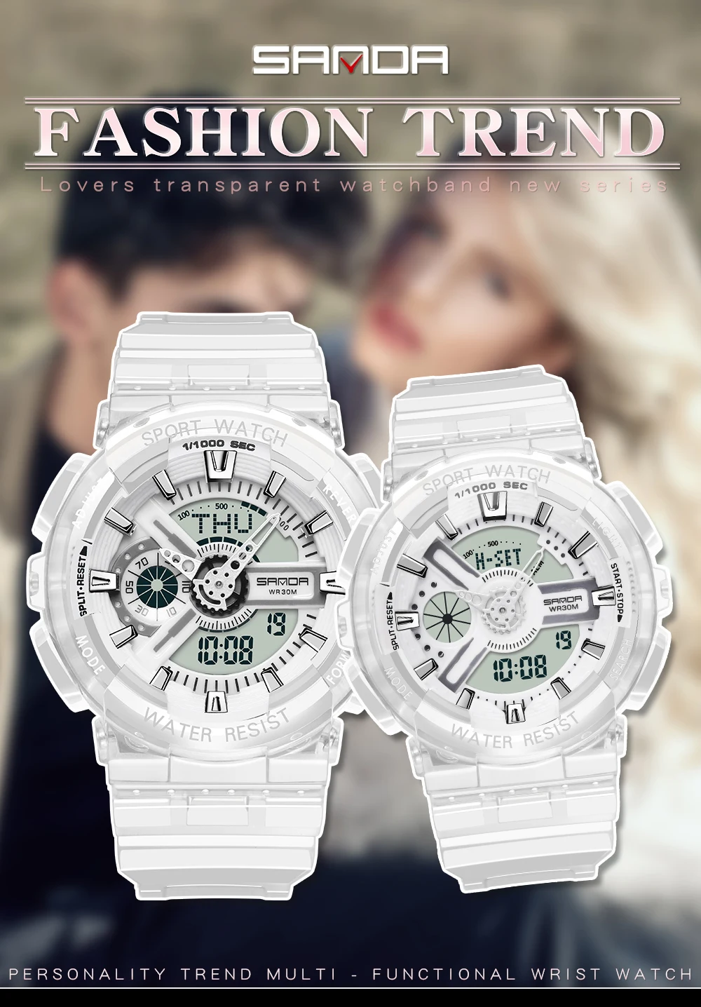 Fashion Sanda Top Brand Women Transparent Watches Waterproof Multi-function Luminous Sports Double Display Couple ElectronicBr
