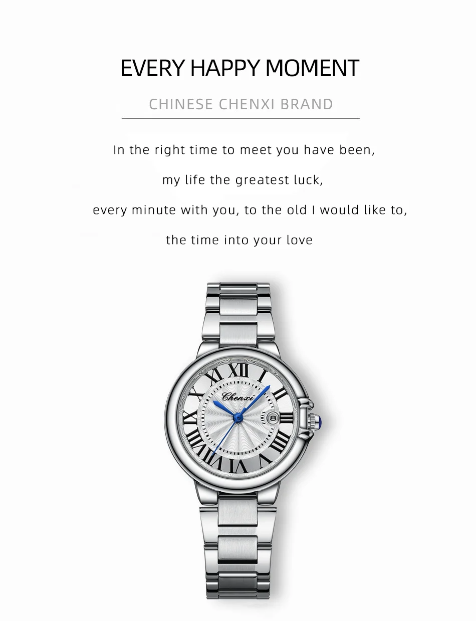 CHENXI 039 Couple Exquisite Watch Quartz Top Brand Luxury Fashion Stainless Steel Silver White Male and Female Couple Watch Gift