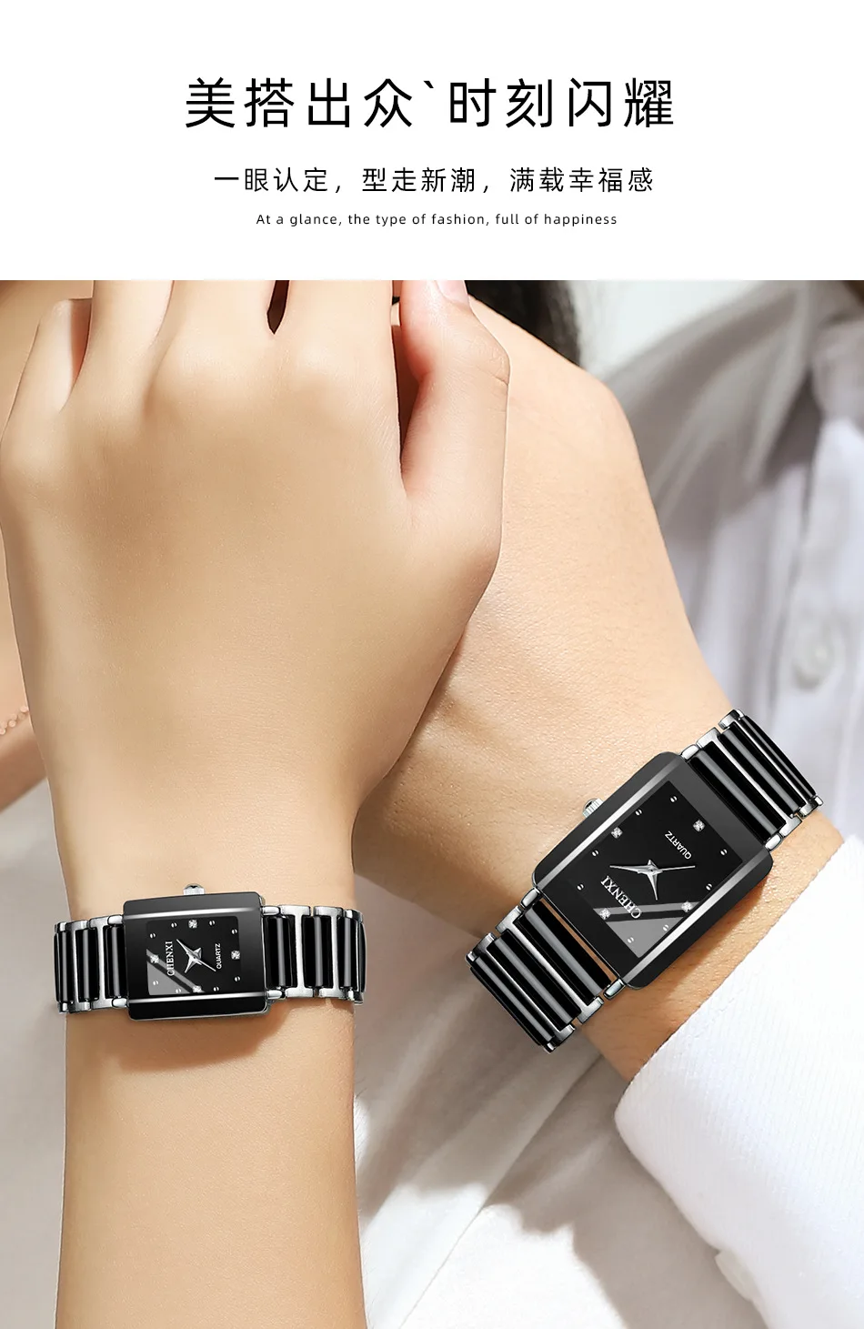 CHENXI 104A Top Brand Luxury Couple Watch Men's and Women's Imitation Ceramic Strap Exquisite Date Watches Relojes Para Damas
