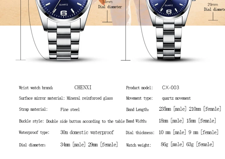 CHENXI Casual Fashion Couple Watch Stainless Strap Luminous Men's and Women's Classic Style Quartz Wristwatches Lover's Gift