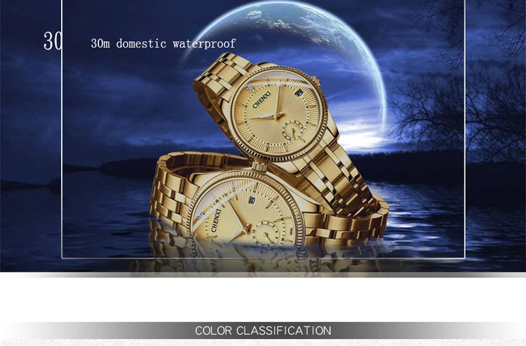 CHENXI Top Brand Luxury Golden Quartz Watch for Couple Fashion Creative Women and Men Wristwatch with Calendar Elegant Lady Gift