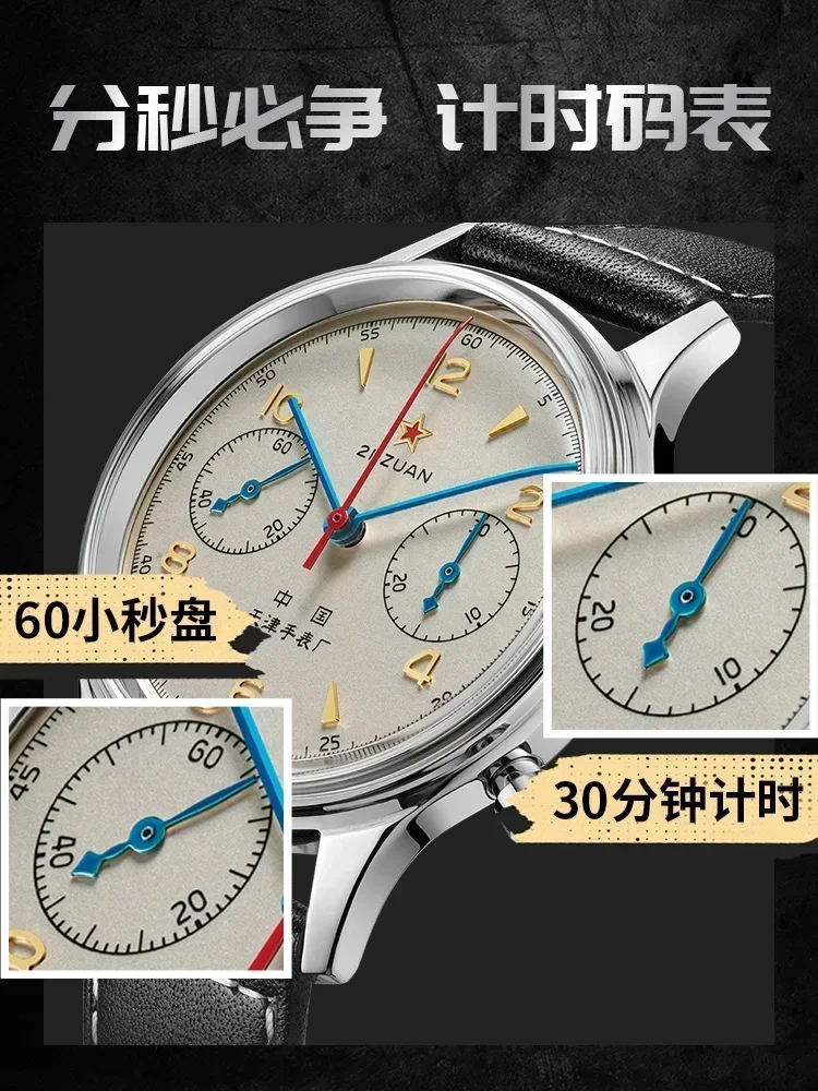 Vintage 1963 Men's Pilot Watch 42mm Retro Quartz Chronograph Waterproof Casual Dress Wristwatch For Couples