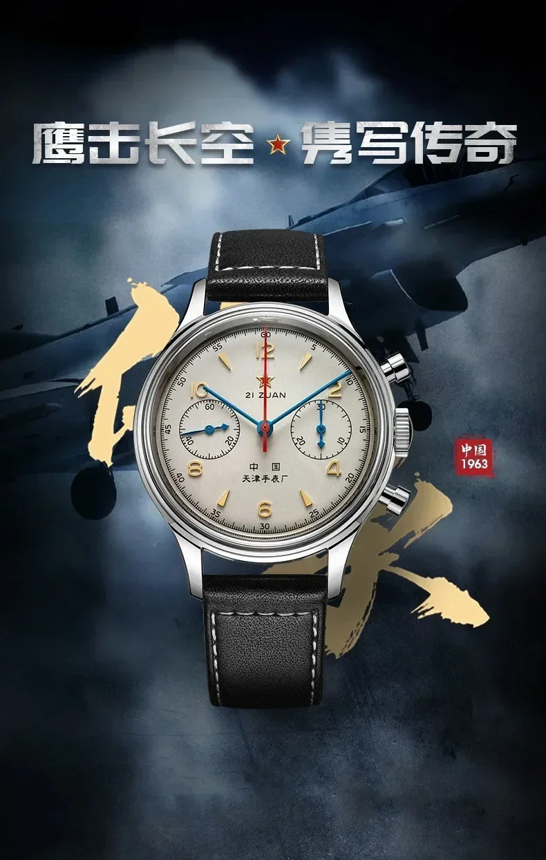 Vintage 1963 Men's Pilot Watch 42mm Retro Quartz Chronograph Waterproof Casual Dress Wristwatch For Couples