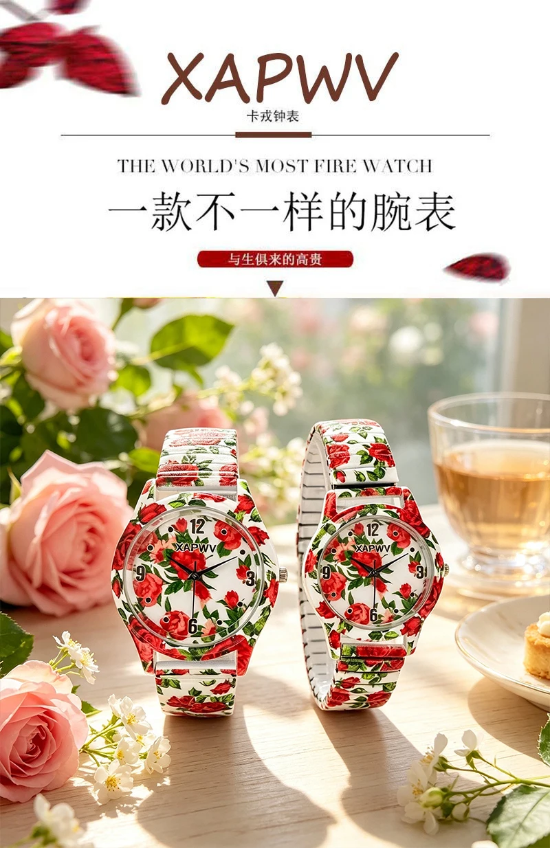 Fashionable Casual Elastic Band Rose Flower Color Women's Quartz Watch Couple's Watch for Men and Women