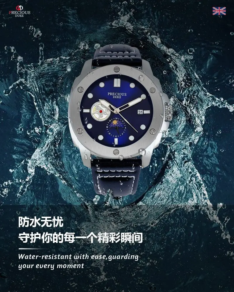 Fashion Casual PRECIUOS DUKE UK Brand Precious Wristwatch Classic Leather Strap Elegant Quartz Watch