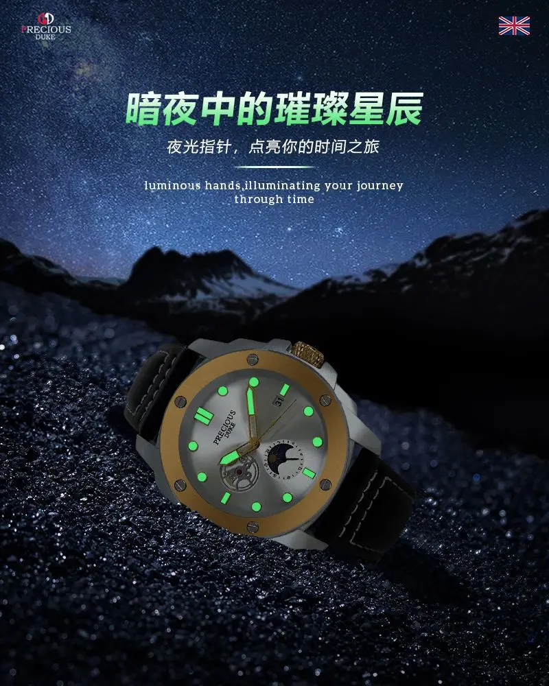 Fashion Casual PRECIUOS DUKE UK Brand Precious Wristwatch Classic Leather Strap Elegant Quartz Watch