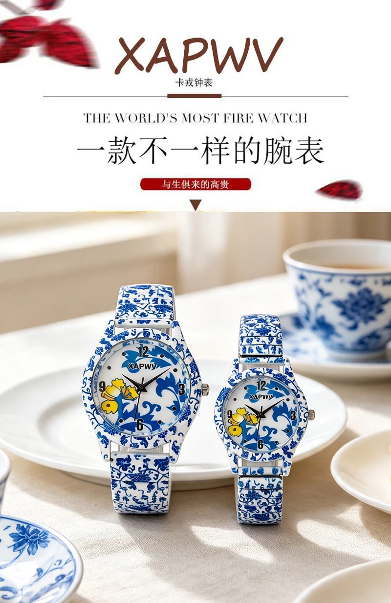 Fashionable Women's Watch, Casual Niche Luxury, Blue and White Porcelain Quartz, New Elastic Strap, Couple's Model, a Pair