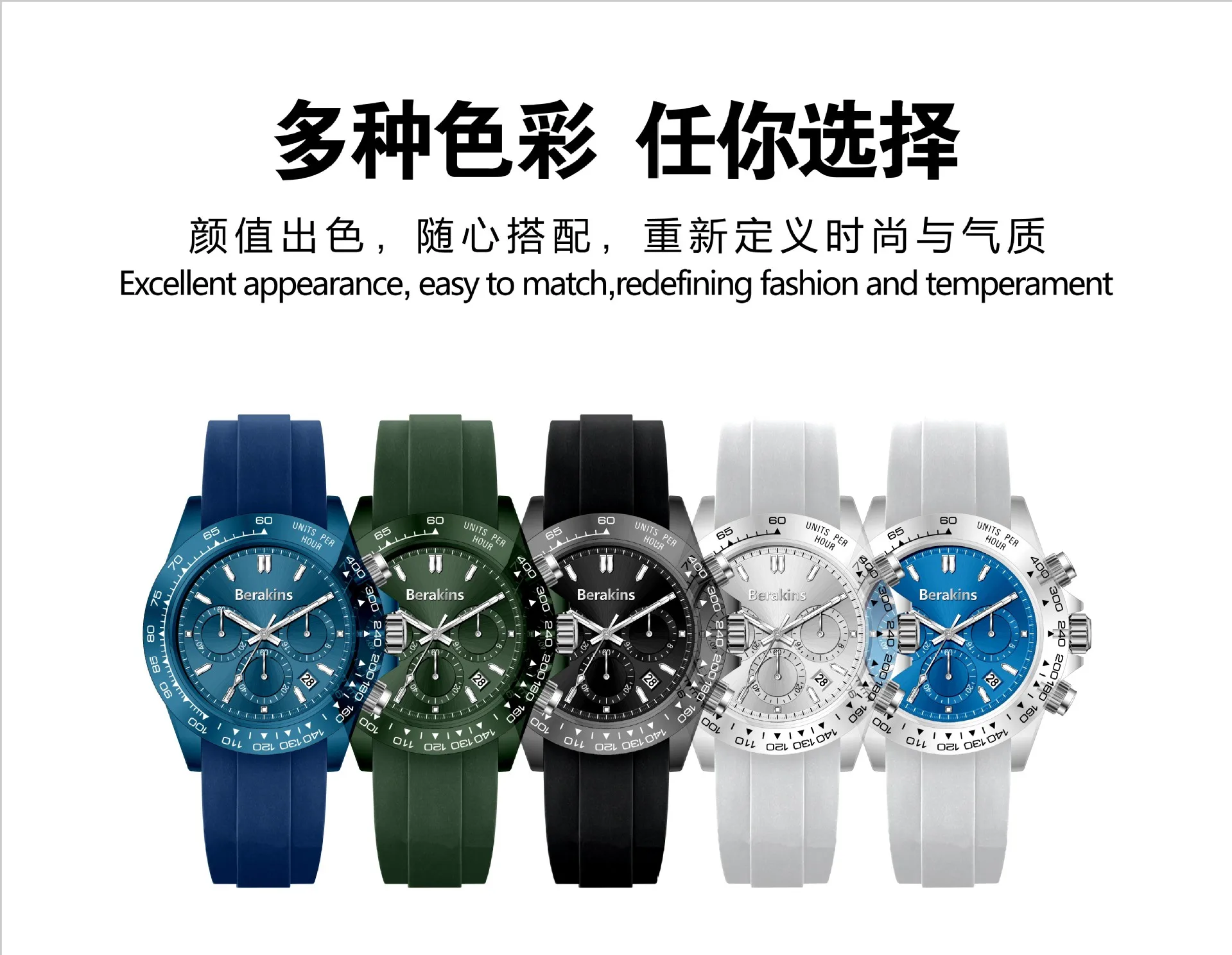 Men's Quartz Watch, Plastic Transparent Men's Watch, Multi-Function Timing, Waterproof, Luminescent Wristwatch