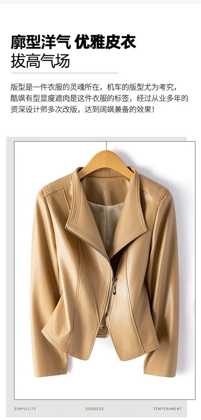 Genuine Leather Women's Short Slim Sheepskin 2025 Spring Autumn Leather Jacket New Long Sleeve Suit Collar Zipper Little Coat