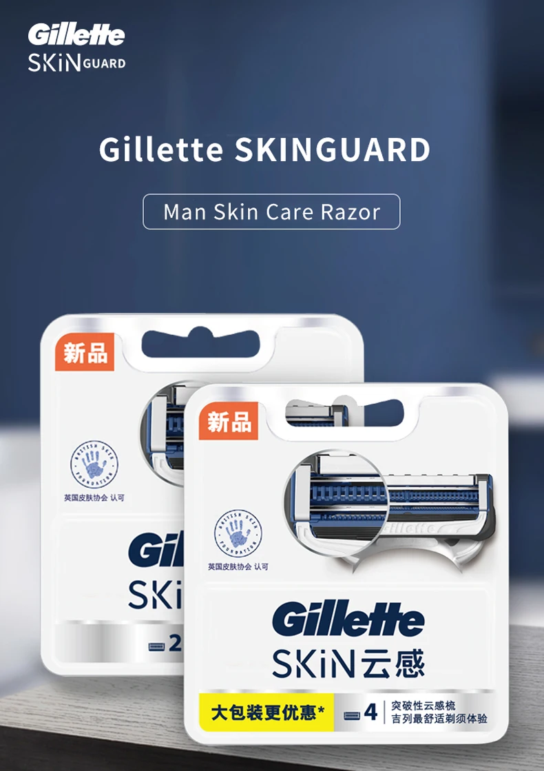 Gillette Skinguard Razors for Men Shaving Razor Safety Shaver for Sensitive Skin1 Razor Handle 1 Razor Blade