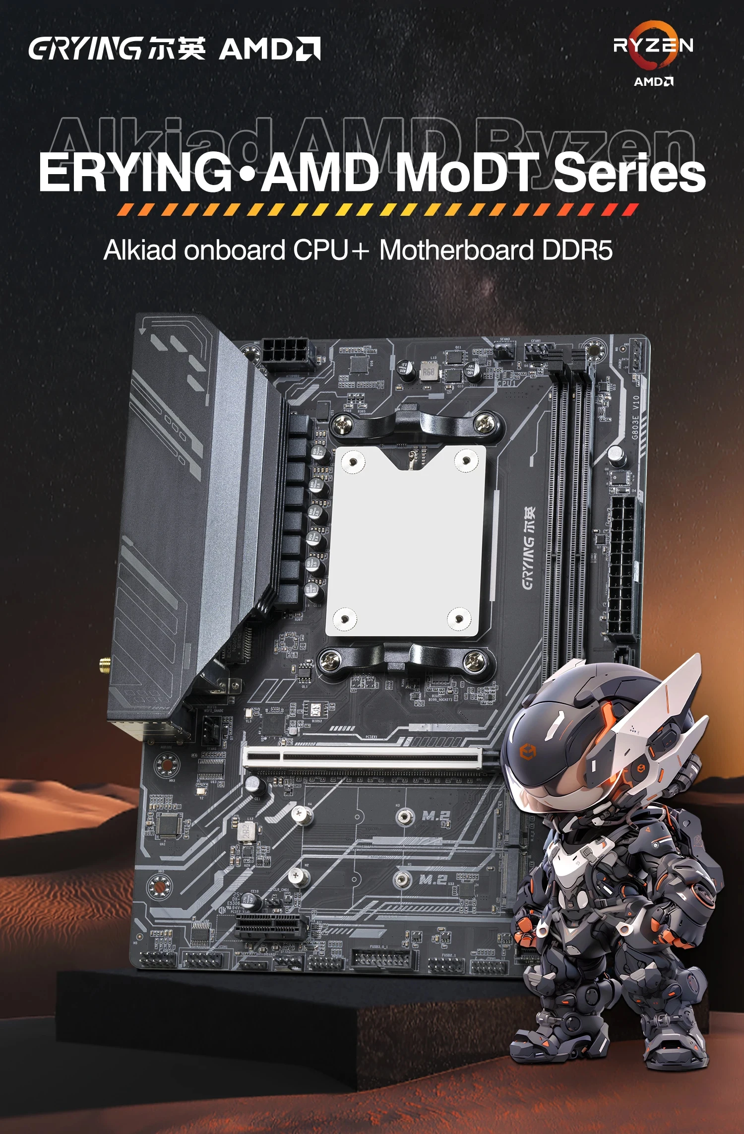 ERYING AMD Motherboard M-ATX with Onboard Ryzen 9 7845HX / 7940HX / 7945HX / 8945HX DDR5 RAM SATA Port WIFI6E BT5.2 ARGB