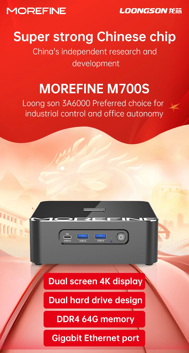 MOREFINE Mini Host M700S Loongson CPU 3A6000 High-Performance Processor Office Home Micro Computer Gaming Pc 16GB DDR4 256GB SSD