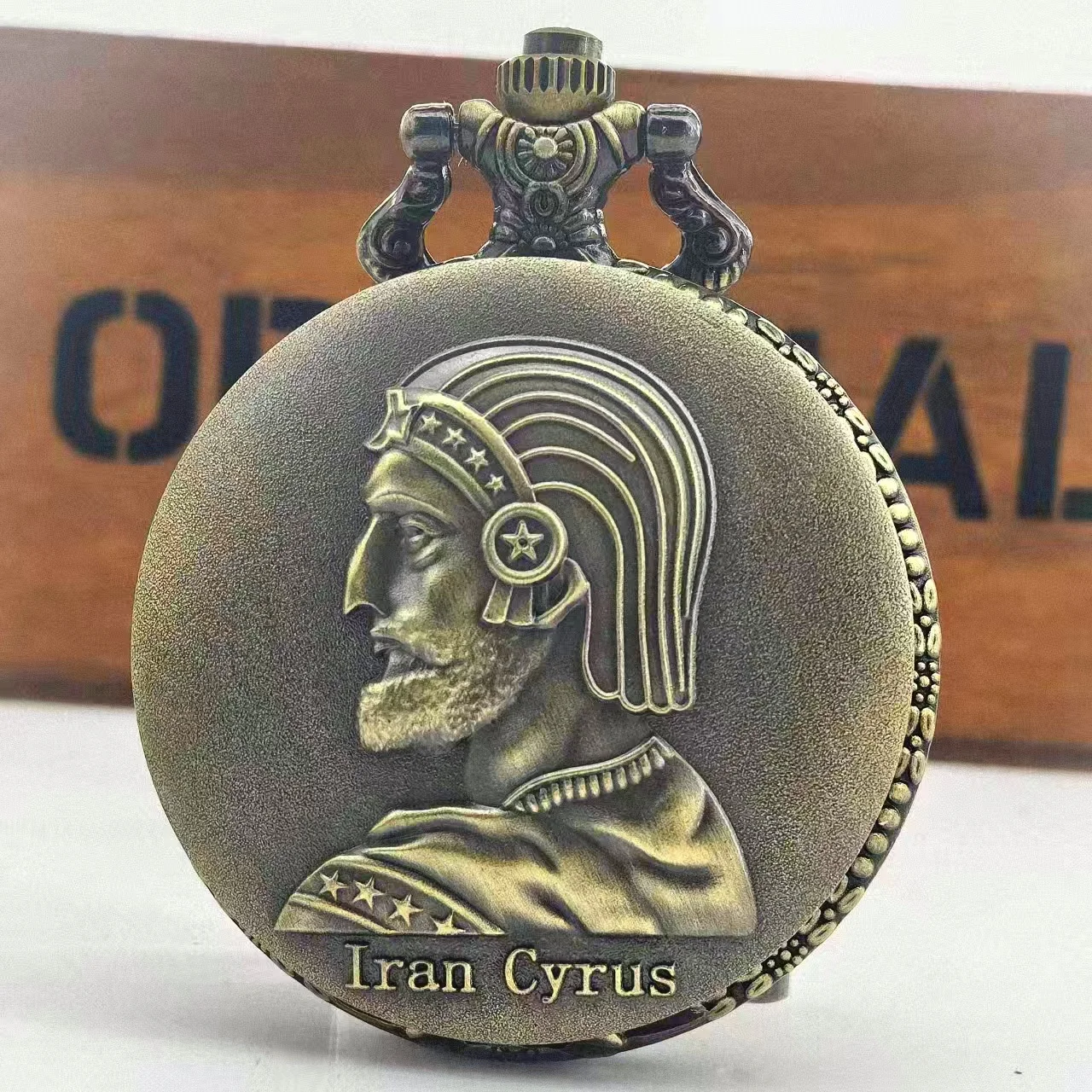 Retro Bronze Steampunk Persian Lran Cyrus Engraved Flip Quartz Boy And Girl Necklace Collection Commemorative Pocket Watch
