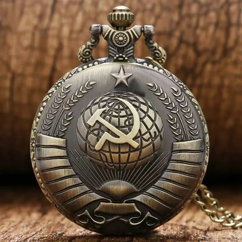 Vintage Soviet Sickle Hammer Communist Style Quartz Pocket Watch For Men And Women Vintage Bronze Pendant Best Gift