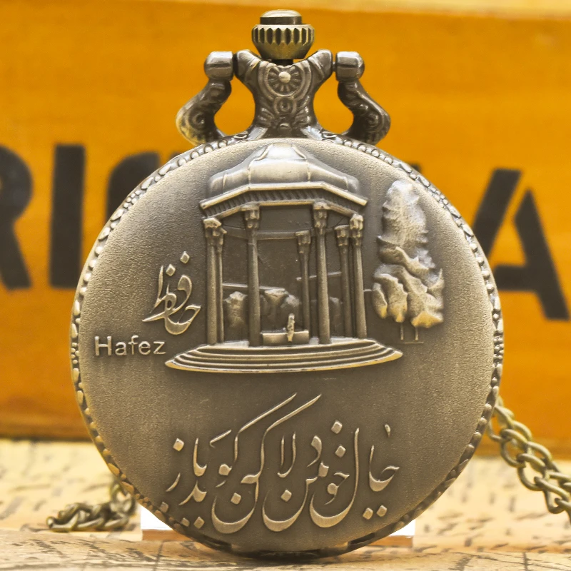Retro Bronze Steampunk Persian Architectural Style Quartz Necklace Series Commemorative Pocket Watch For Male And Female Student