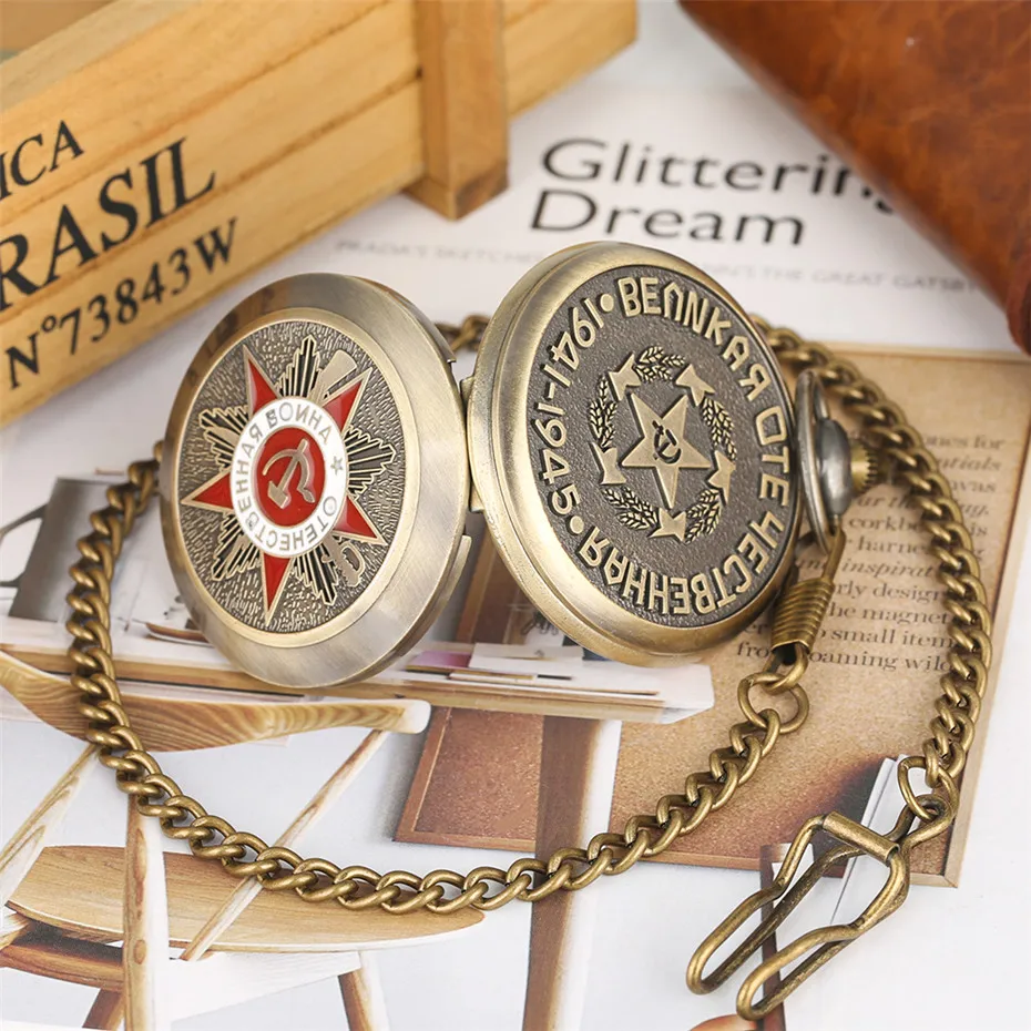 Bronze 1941-1945 Russian Communist Hammer And Sickle Symbol Antique Quartz Pocket Watch Collection Pendant Clock Gifts