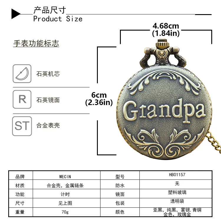 Vintage Quartz Pocket Watches With Chain Retro The Greatest Pocket Watch Necklace For Grandpa Dad Gifts Reloj De Bolsillo