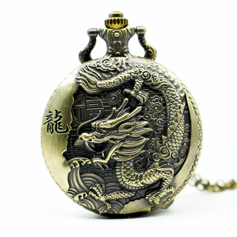 Vintage Bronze Chinese Style Dragon Design Quartz Pocket Watch With Necklace Chain Best Gift CF1039