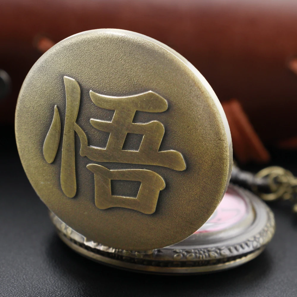 Bronze Classic Wukong Monkey Character Men's and Women's Quartz Pocket Watch Vintage Necklace Pendant Best Festival Gift