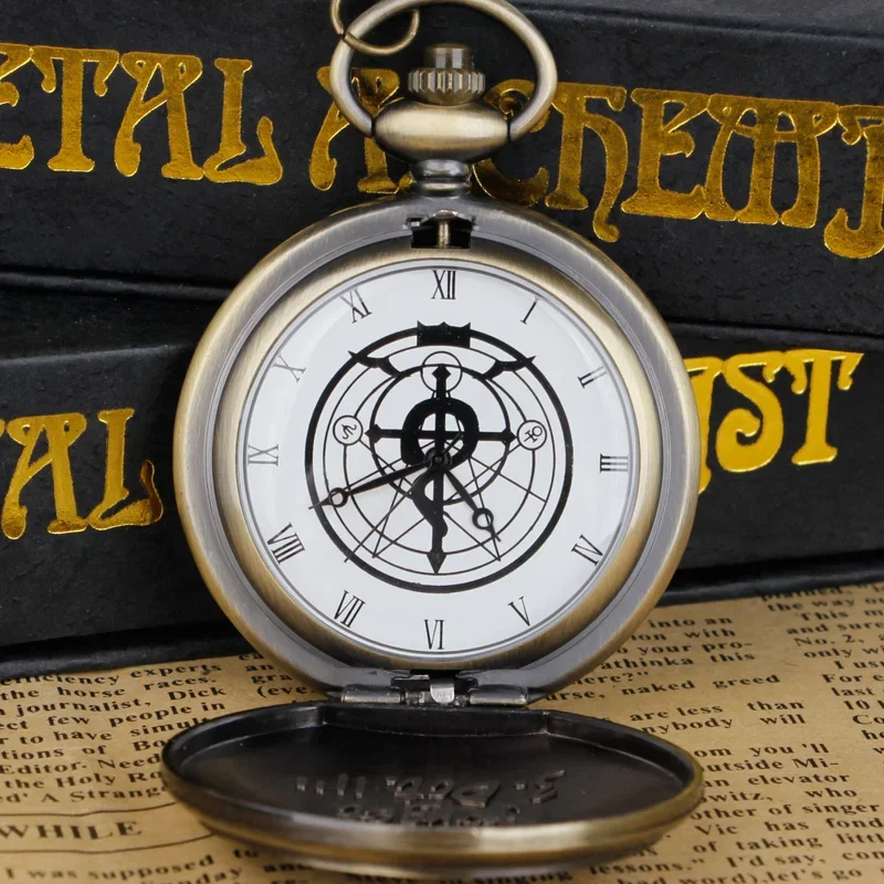 Popular Full metal Alchemist Unisex Pocket Watch Antique Vintage Quartz Chain Clock Pendant Jewelry Timepiece Gift for Women Men