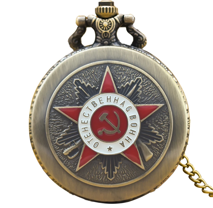 Retro Charm Neutral Fashion Soviet Dropped Quartz Steampunk Pocket Watch Men's and Women's Necklace Pendant Gift