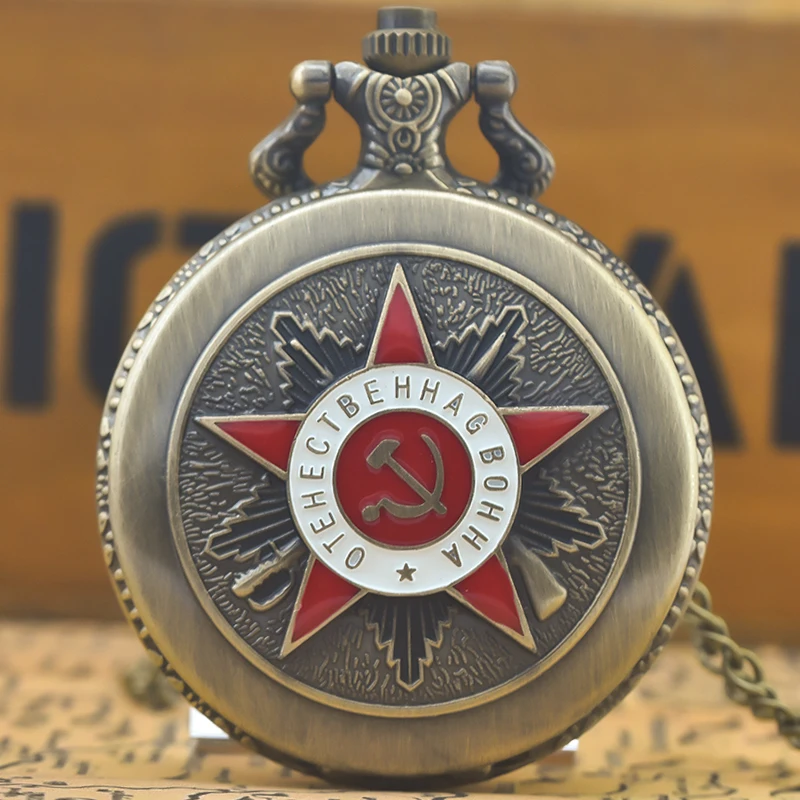 Retro Charm Neutral Fashion Soviet Dropped Quartz Steampunk Pocket Watch Men's and Women's Necklace Pendant Gift