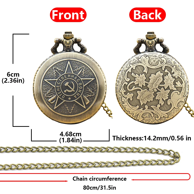 Retro Charm Neutral Fashion Soviet Arabic Numerals Literal Quartz Steampunk Pocket Watch Men's and Women's Necklace Pendant Gift