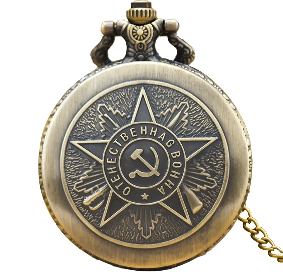 Retro Charm Neutral Fashion Soviet Arabic Numerals Literal Quartz Steampunk Pocket Watch Men's and Women's Necklace Pendant Gift